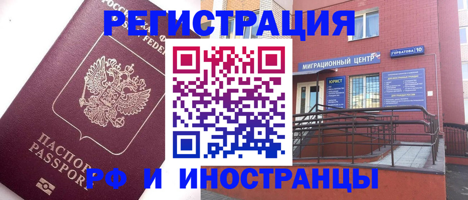 прописка поиск в Мурино